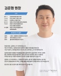 모나파크용평 김준형스키아카데미 25/26 강습프로그램 - Dr. Spark's Columns