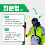 23/24 지산⚫️ ⚫️레벨3 최준형강사 레슨모집⚫️ ⚫️ - Dr. Sparks Columns