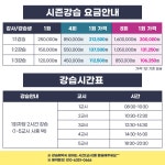 ◈◈비발디파크◈◈ 前 스키 국가대표 출신 코치님의 시즌... Sparks Columns ◈◈비발디파크◈◈  前 스키 국가대표 출신... 