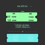 ##22/23 L2 T2 이지환 용평리조트 스키레슨 모집중## - Dr. Sparks Columns ##22/23  L2 T2 이지환 용평리조트 스키레슨 모집중... 