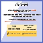 23/24 지산리조트 박지혁 정강사 레슨모집 - Dr. Sparks Columns