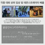 ⌈용평리조트⌋ 용평스키학교 ●용평인터스키스쿨●1920〈시즌강습생〉, 〈주니어강습생〉 모집 합니다! - Dr. Sparks Columns