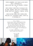 ☆☆☆유튜브 케이엘스포츠 tv 강태헌 강사 스키 레슨 모집☆☆☆☆ - Dr. Sparks Columns