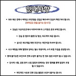 [지산리조트] LV.3 박지혁 25/26 스키레슨 모집 - Dr. Sparks Columns