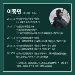 팀필로스 2020/2021 시즌 레슨 회원 모집 안내 <지산 포레스트 리조트 & 휘닉스 평창> - Dr. Sparks Columns