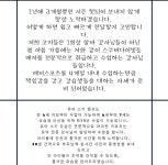 케이엘스포츠 강습생 모집중 레벨 2 티칭 2 올해는 꼭 합격하자 - Dr. Sparks Columns