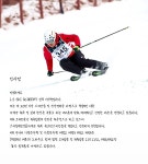 23/24시즌 용평/알펜시아 시즌강습 모집합니다. - Dr. Sparks Columns