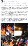 비발디파크 스프링 모글캠프 마감 기념 이벤트 및 쫑파티 사진 모음 II - Dr. Sparks Columns
