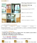 [하이원] 콘도식 아파트 민박 위닝스 하우스 를 소개합니다. - Dr. Sparks Columns