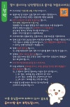 《25-26 시즌, 나만의 아지트! 둔내캠프 장박·시즌방 오픈》 - Dr. Sparks Columns