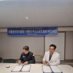 [장윤우] KSA-서울본브릿지병원 협약식 - Dr. Sparks Columns