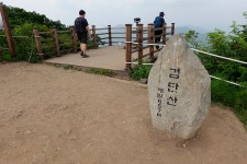 다시 검단산에... - Dr. Sparks Columns
