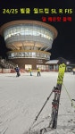 [내돈내산] 24/25 뵐클 월드컵 SL R FIS - Dr. Sparks Columns
