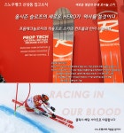 [스노우뱅크] 새로운 영웅의 탄생 1415 로시놀 스키를 소개합니다 - Dr. Sparks Columns