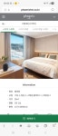 휘닉스파크 12/20토 스카이스위트 - Dr. Sparks Columns