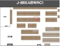 지산 제이센터 중형 락카 - Dr. Sparks Columns