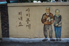 성안마을의 강풀만화거리 - 천호동 옆 성내동의 명소 - Dr. Sparks Columns