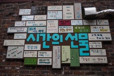 성안마을의 강풀만화거리 - 천호동 옆 성내동의 명소 - Dr. Sparks Columns