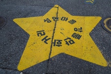 성안마을의 강풀만화거리 - 천호동 옆 성내동의 명소 - Dr. Sparks Columns