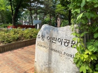 문정동 수정어린이공원의 살구나무 - Dr. Sparks Columns