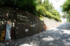 모교 경희대 캠퍼스의 변화를 사진과 글로 기록하다. - Dr. Sparks Columns