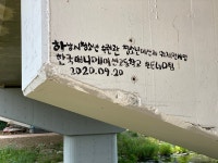하남 덕풍천(德豊川) 산책 - 신장에서 미사리 당정섬 부근까지... - Dr. Sparks Columns