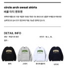 [1989스탠다드]CIRCLE ARCH 맨투맨(STMSTD-0061) [W CONCEPT]