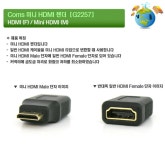 [Coms] [G2257] Coms 미니HDMI젠더-HDMI(F)/Mini HDMI(M) 변환젠더... HDMI젠더 (주)엘레파츠 [G2257] Coms 미니HDMI젠더-HDMI(F)/Mini HDMI(M)