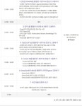 나만의 AI 전문가 고용하기: Claude, GPTs, API 활용 Agentic Workflow 구축 1-day 워크숍 - 이벤터스