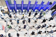 블라인드 | 한국아이티진흥 뉴스