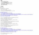 동작구청, 양천구 66번째 코로나19 확진자 관내 동선 공개…중앙대병원 건강증진센터·지하 1층