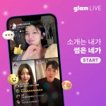 블라인드 | 아이지에이웍스 뉴스