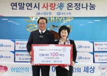 블라인드 | 수협 뉴스