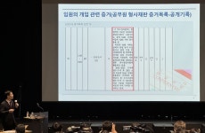 블라인드 | 한화오션 뉴스