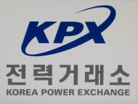 블라인드 | 한국전력거래소 뉴스