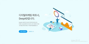 블라인드 | 롯데멤버스 뉴스