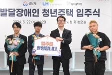 블라인드 | 한국토지주택공사 뉴스