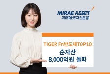 블라인드 | 한미반도체 뉴스