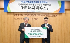 블라인드 | 한국주택금융공사 뉴스