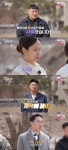정경호·전여빈의 어른 연애…'혹하는 로맨스' 내년 첫선 | Flipboard