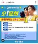 익스트림무비 - [오! 문희] 씨네Q 전지점 5시이후 5천원(9/5)