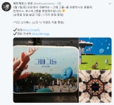 익스트림무비 - [그 때 그들] 아트하우스 모모 관람시 경품 증정(발권기준 랜덤)