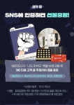 익스트림무비 - CGV 나도 마석도 특별상영회