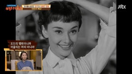 익스트림무비 - 영화 <로마의 휴일> 첫 편집을 끝내고 감독이 한 말