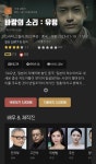 익스트림무비 - 중국영화 바람의소리 ㅡ 유령 OTT 에서 볼수있네요 익스트림무비 - 중국영화  바람의소리 ㅡ 유령  OTT 에서 볼수있네요
