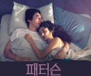 익스트림무비 - 스타워즈, 아담 드라이버 카일로 렌에 몰입이 안될거 같은 이유