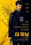 익스트림무비 - 더 워닝 보고오신분 계신가요?