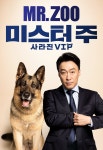 익스트림무비 - (포토티켓) 미스터주 없는거 같아서 퍼왔어요^^