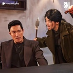 익스트림무비 - 다니엘 헤니 SNL 코리아 시즌 4