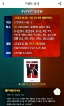 익스트림무비 - <고질라 VS. 콩> 메가박스 하남스타필드에 1주차, 2주차 포스터 다 있습니다.